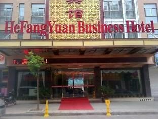 He Fang Yuan Business Hotel อี้วู ภายนอก รูปภาพ