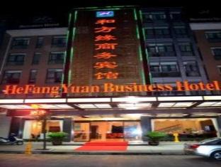 He Fang Yuan Business Hotel อี้วู ภายนอก รูปภาพ